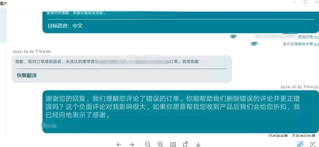 图片[2]-离谱！卖家货还没发就收到差评，销量骤降，店铺面临生死时刻