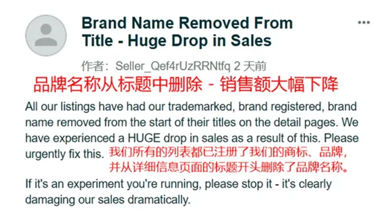 图片[3]-警惕！11月亚马逊卖家必看：修改listing可能导致这些麻烦！