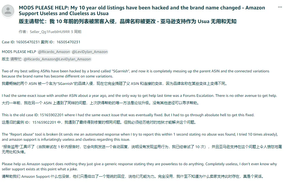 图片[2]-警惕！11月亚马逊卖家必看：修改listing可能导致这些麻烦！