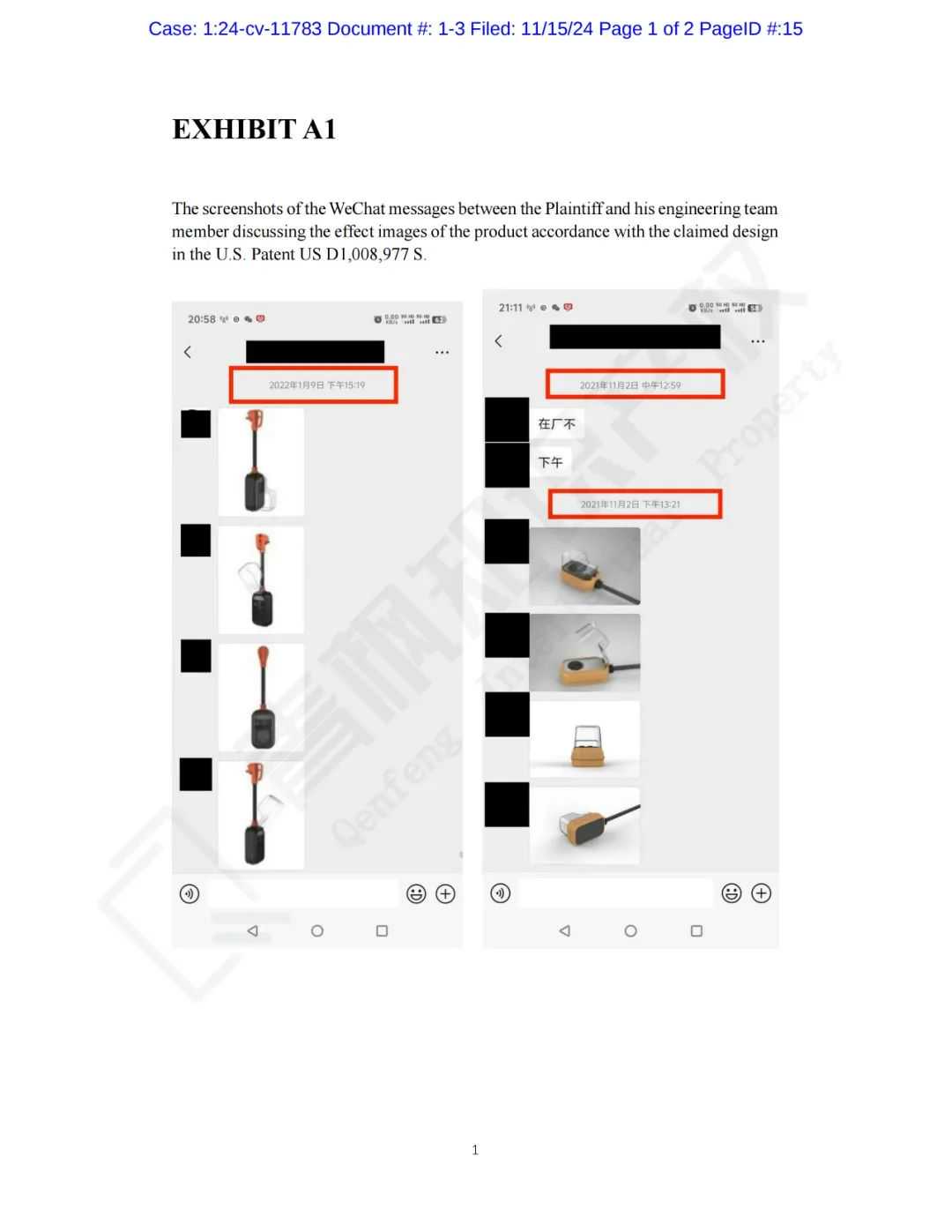 月销1k+的方形硅胶钥匙扣荣登选品黑名单!(按摩仪、RV保护器发起专利维权)