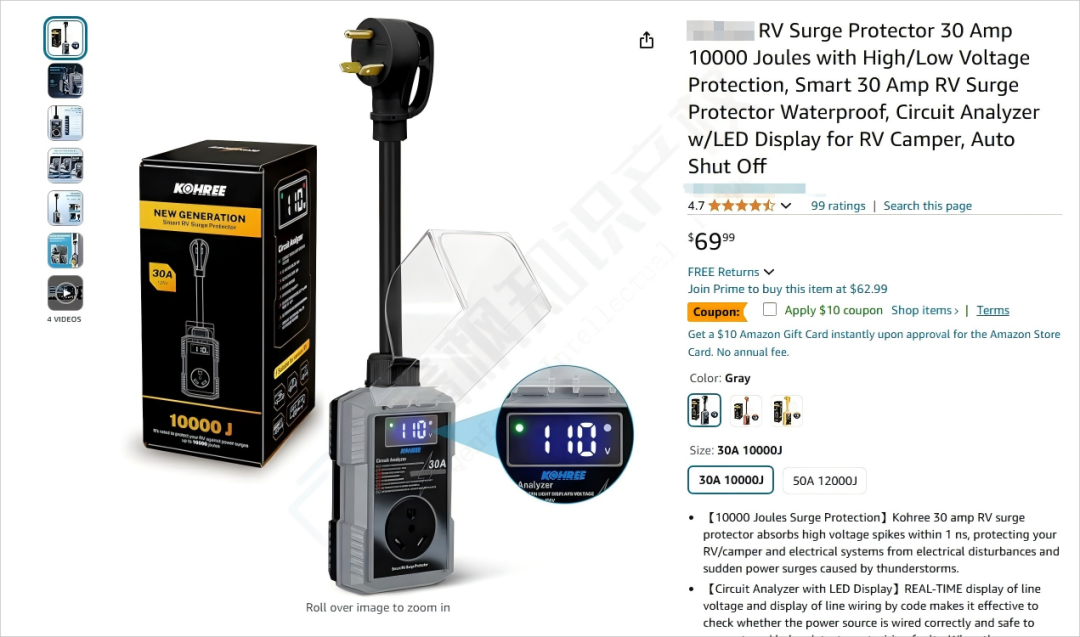 月销1k+的方形硅胶钥匙扣荣登选品黑名单!(按摩仪、RV保护器发起专利维权)