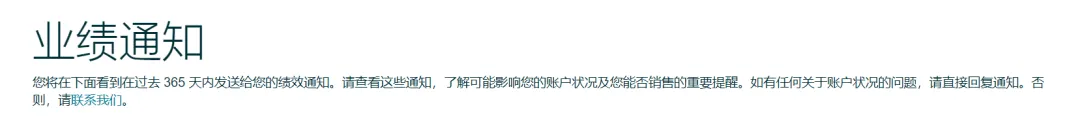 紧急提醒:备战黑五网一,这些事项必须检查好!