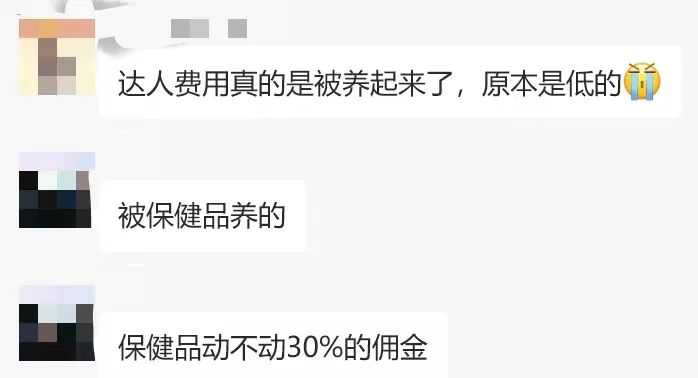 TikTok保健品市场强势吸金,小小胶囊一日狂销6627单!