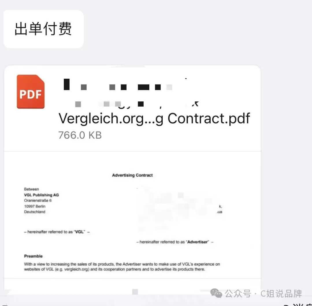 亚马逊德国站黑五网一不要错过这个0费用比价网: