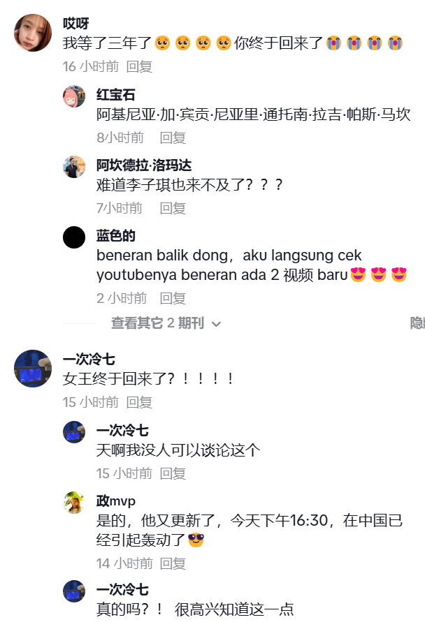 TikTok播放量超百万,李子柒归来仍是顶流!